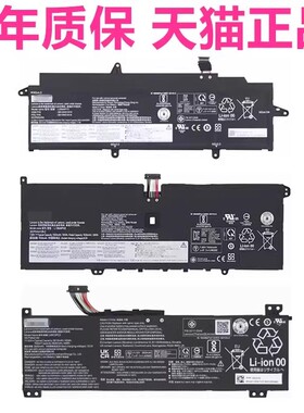 ITL联想ThinkBook 13x ITG Plus G2 Gen2 13s G4ARB IAP ARE L20D4M4L4PD1非原装IML笔记本L21C4B4PD0电池IWL