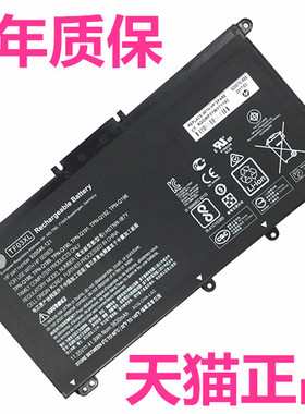 HP惠普Pavilion14-ce3057TX 2020 2021 2022 2023 2024 2025 2014 2015 2016笔记本2018非原装2019TU电池2017