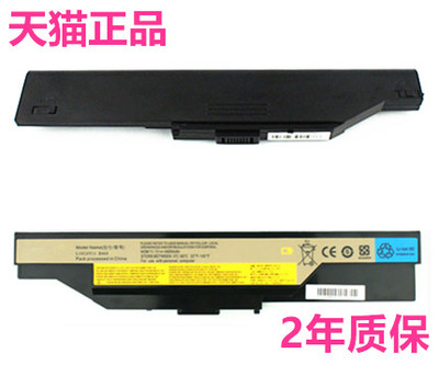 联想N480 B465 N485 G465C N410C B465A N480C N485C G470E B460C笔记本L10M6Y非原装Erazer电脑L10C6Y11电池