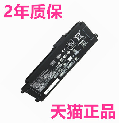 HP惠普TPN-I137Q243Q244 dv0021TU/0003/0005TX PP03PV03XL HSTNN-LB8S星13/14笔记本2021非原装OB1P电池DB9X