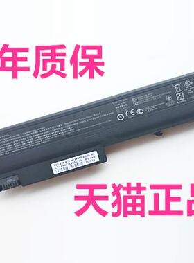 HP惠普DT06DT09 NX6125 NX6130 NX6140 NC6320 NX6300 NX6310电脑NX6330笔记本NX6325非原装NX6320电池NX6315