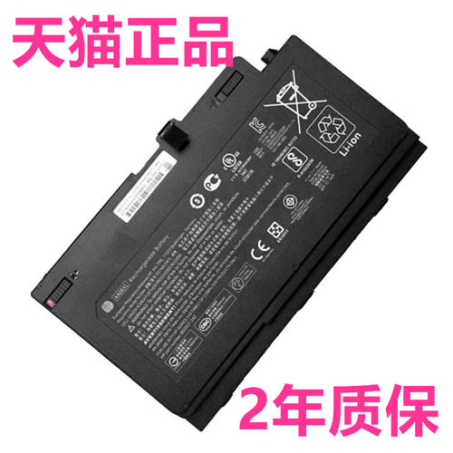 HP惠普ZBook17G6 G5 Power G7 X2G4 TPN-DB0C HSN-Q26C/Q12C HSTNN-DB7P7L AM非原装AA笔记本DN04 IR06XL电池