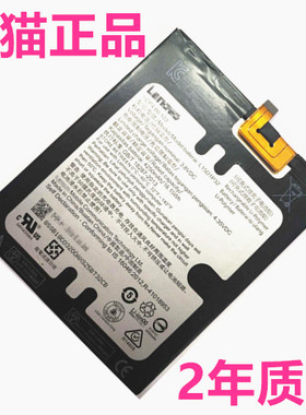 联想PB1-750P/N-770N/M TB-7703F/X-8703F/R P7电池Yoga Tab3平板PHAB7Plus原装YT3-X50M X90L电脑F L15D1P32