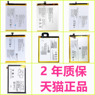 SW手机X9i X9X7X20Y20Y27Y37Y55Y51X6D电池X710F正品 L原装 X9S电板B X3V SPlus 89X3L vivo步步高X6S Plus