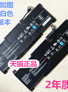 MSI微星BTY-M491 Stealth15M A11SEK/UEK/UEKV Modern15A10RB MS-1562笔记本1552非原装1563电池Prestige1551