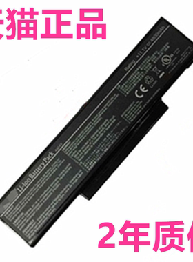 华硕A32-F3电池F3G F3A F3J F3F F3K F3S M51 M51V M51VA M51S X52S电板X53L电脑F3JP非原装ASUS笔记本大容量