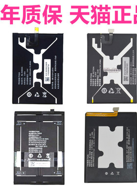 适用金立S5 GN3001L GN5001S F5 F5L 正品F109L F109N GN5001L V187手机电池BL-N2700A电板N2900非原装N4000C