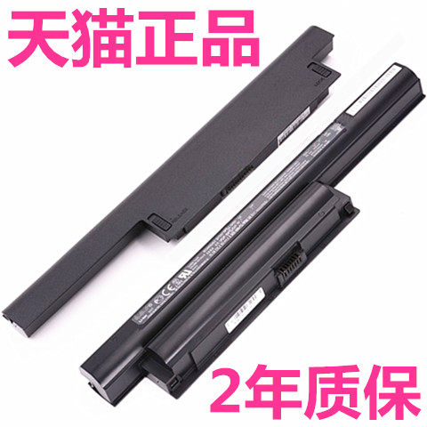 索尼VPCEA38EC EA200C EA1S3C EA1S4C电板EB12EB15电池EA36EA37EA42EA25EA27EA28EC原装适用笔记本VGP-BPS22A