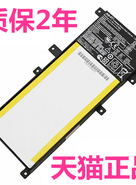 华硕W409L W419LD F455L X455LJ VM410L A455LN R455LA K455L电板X454LF非原装Y483L笔记本C21N1401电池DX882