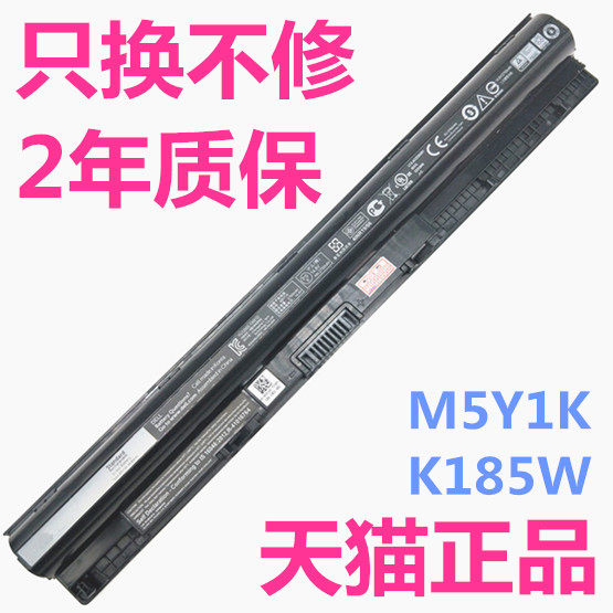 2016版戴尔3468 3464 3465 3467 15-3562 3565 3561 3567 3568灵越Vostro笔记本Inspiron14UR非原装M5YIK电池