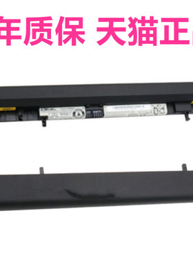 联想IdeaPad S500 Touch Flex15D 14AP/AD/15M/15AT L12M4A01电脑S500T电池 L12L4K51笔记本S4A01非原装L4A01