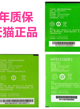 M651CY中国移动A1s电池M631A3手机正品HB366069WPCA锋羽L529L519C路由器cm311大唐mifi935/905原装CMA30FH/VK