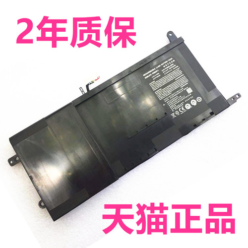 雷神ST Pro-P10/P1a/P1b蓝天P670SE P651SG炫龙P655SA毁灭者P6-780S2N神舟P650BAT-4非原装ab笔记本CLEVO电池