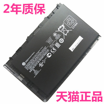 HP惠普EliteBook Folio 9470m 9480m HSTNN-DB3Z IB3Z I10C电脑BT04XL大容量110C笔记本BA06XL电池非原装原厂