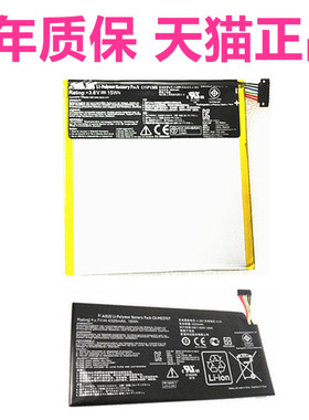 华硕T100T T100TA/TAF/TAM Nexus7 2nd ME571KL C12N1320平板电脑Google谷歌C11P1303手机K008K009非原装电池