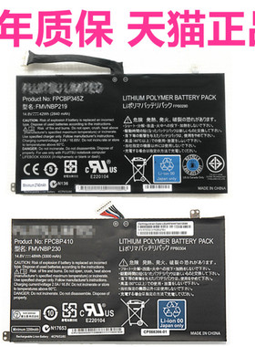 富士通UH554UH574UH552UH572 UH55M FMVU55MR电池电脑FPB0280/0304 FMVNBP230/219 410笔记本FPCBP345Z非原装