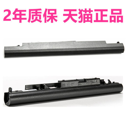 HP惠普TPN-C129C130-Q186Q187-W129W130 240/246/245/256/250G6电脑HSTNN-PB6Y非原装LB7W笔记本JC04电池JC03