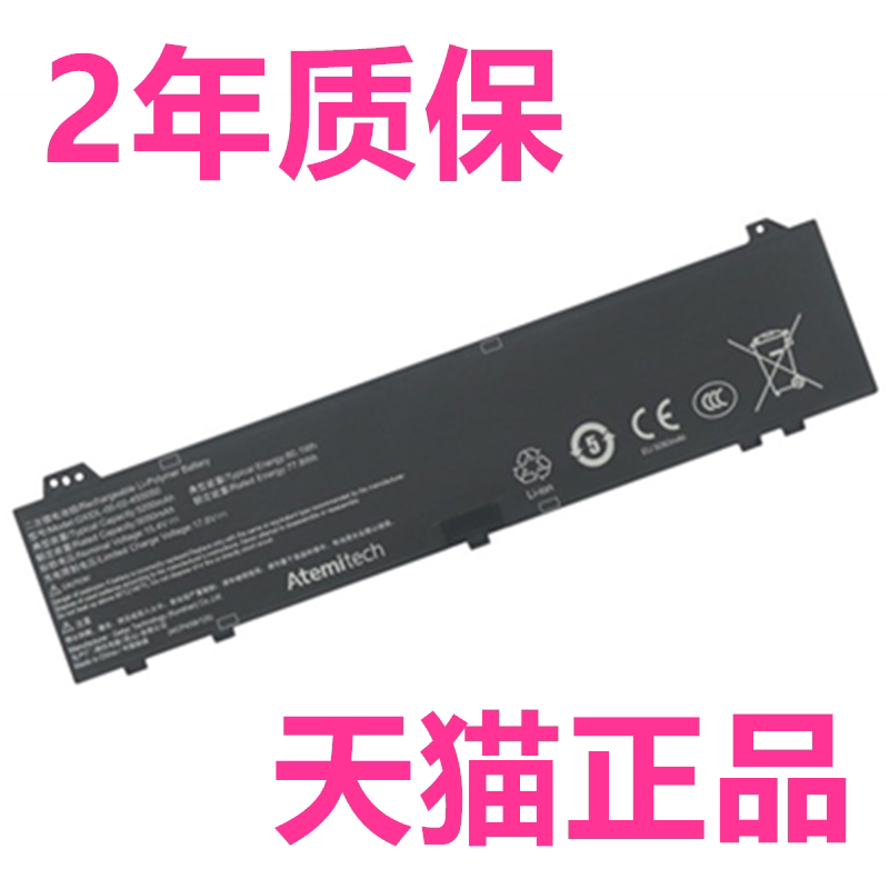神舟无界14X 14XA 15X耀世15Pro蛟龙16K 16S火影焕16Air旷世X极光XPro雷神猎刃S PHID1非原装笔记本GXIDL电池
