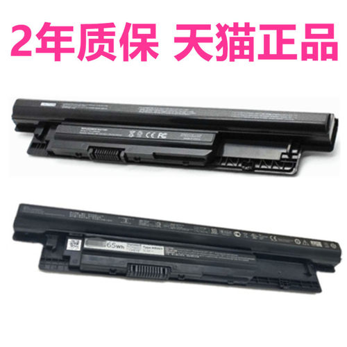 大容量MR90Y戴尔Inspiron3421 3441 3442 3443 5421 5437 7447灵越3440非原装3446电脑3437笔记本14R电池dell