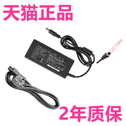 东芝R30/Z40/U40T/S40t-A L40 S40DT U800/W P800 Z830Z930 S50D充电线R700R732R930笔记本S55电源适配器S850