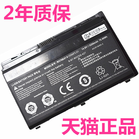 ThundeRobot雷神TR G150TB/TC/TH技嘉P27K神舟原装笔记本电脑电池