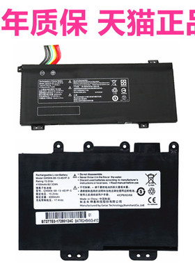 Getac机械革命 深海幽灵Z1正品Z3 Z2air-G泰坦X1 X2 GH5KN-00-13-4S1P-0 GK5CN-3S1P非原装GI5神舟笔记本电池