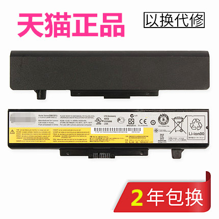 联想Y480Y485Y580Y585 G400G405G480a G410G485G490G500G505G510G580a电脑Z480笔记本电池Z380Z580非原装Z485