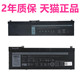 M69D0FK0VR原装 5430Latitude5330戴尔5530Precision7330 5TF10笔记本07KRV7430电池P34E 7730 7740 7530 7540