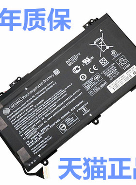 HP惠普TPN-Q171 Pavilion14-al141TX 155 156 161 162 163 164 165 138 139笔记本140非原装SE03XL027电池142