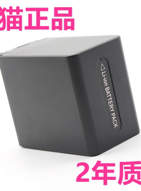 FH100索尼HDR-SR5E SR7E SR8E SR10E SR11E SR12E UX5E UX7E SR82E SR85E大容量SR87E摄像机HC9E适用HC7E电池