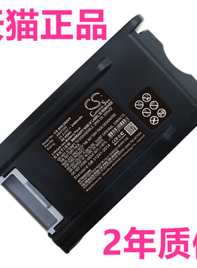 美国Shark吸尘器电板S1 S6 S7 S9 IF201 XBAT200 IC205 200C扫地机IC200W双刷头锂电池非原装原厂电芯2450mAh