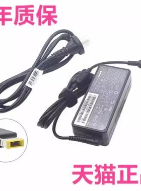 TP00108A联想E490s S3-490-S431S440S430隐士P40Yoga14ThinkPad460笔记本X1E非原装P1Tablet电源适配器充电器