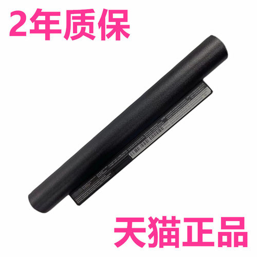 Toshiba东芝Satellite NB15T NB15T-A NB10 PA5170U上网本PA5207U-1BRS PABAS279非原装原厂 笔记本电脑电池