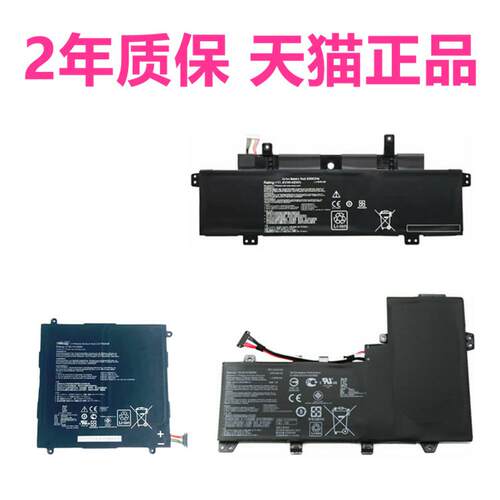 C301SA华硕TX300CA UX560U/UQ/UX Q524U/UQK Q534U/UXK C300MA笔记本M非原装Chromebook电池Transformer Book