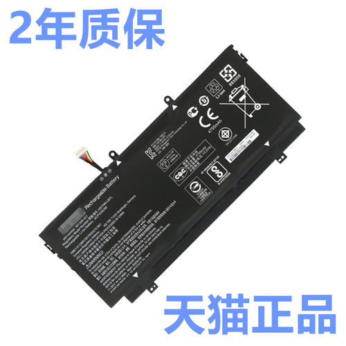 惠普TPN-I127Q178 13-ac013TU 010 011 012 014 015 w022 001 002 003 020 021笔记本033DX原装033电池w034NG