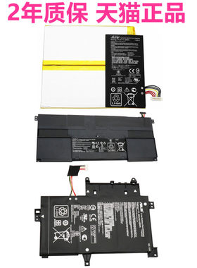 华硕TP500L/LA/LB/LN C41-TAICHI31太极31 T200TA电脑C21N1345N1334非原装ASUS笔记本Transformer Book电池1A