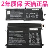 TPN 210G2 753703 Q181Q180 612G1 IB6E笔记本IB7N非原装 HSTNN HP惠普Pro 005 SW02SE04KK04XL电池Prox2