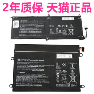 HP惠普Pro x2 612G1 210G2 4 753703-005 TPN-Q181Q180 HSTNN-IB6E笔记本IB7N非原装SW02SE04KK04XL电池Prox2