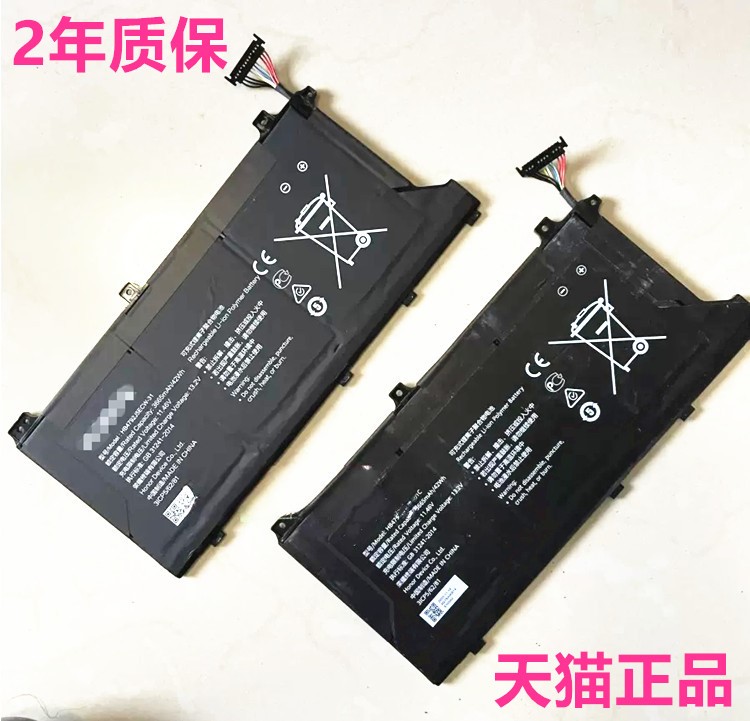 华为BDR/NDR-WFH9HN荣耀BBE/BBR-WAH9 NMH-WFQ9/WFP9 NBZ-WBE9适用NBLK-WAX9X笔记本BhR/NIR/NLR-WAQ9HNR电池