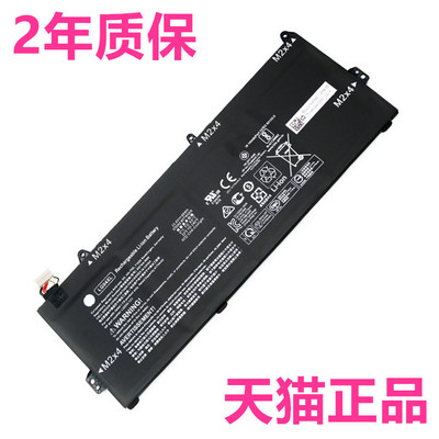 HP惠普LG04XL HSTNN-IB8S Pavilion15-cs1070/1067/1068/1069/1071tx L32535-141/1C1原装TPN-Q208笔记本电池