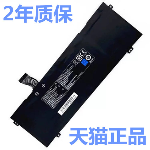 GETAC神基S2Umi Air2电脑S1Plus机械革命Code01笔记本PFIDG-00-17/13-3S2P-0电池MECHREVO非原装II原厂UmiAir