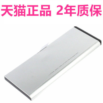 2008年mac老款A1278苹果笔记本电脑电池A1280 MB466 MB467 MB771 MacBook pro13寸Apple电板正品高容量大容量