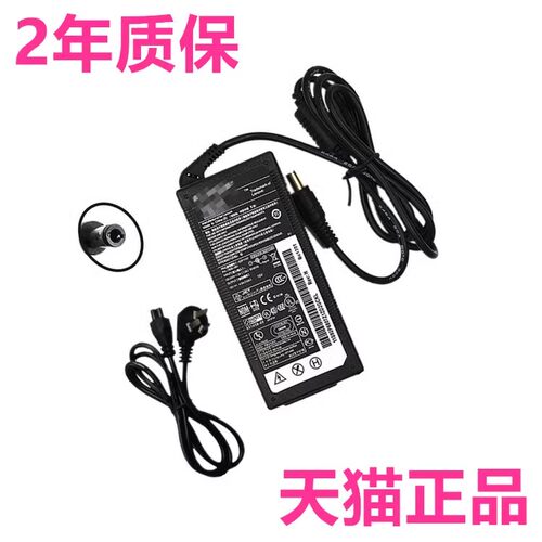 联想IBM T40 T41 T42 T42P T43 R50 R50e R51 R52 2668 1834 2378 2375 2376笔记本电源适配器充电线原装电脑
