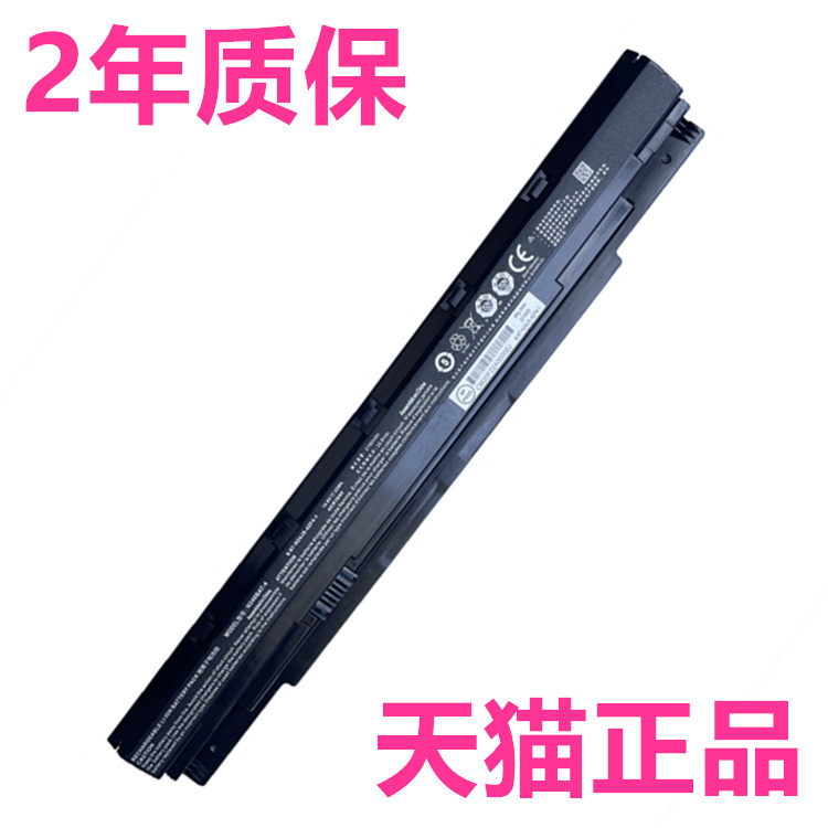 Haier海尔锋睿S421 S420-N3350/N3450 S240 S250LU电脑S420-B电板N240BAT-3/4蓝天Clevo神舟非原装笔记本电池