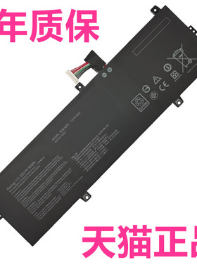 华硕PU404F PU404U/UF8250 P5440U/UA P5440FF P5340FA UX430UN笔记本C31N1620非原装PRO8550电脑ZenBooK电池