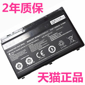 W370BAT W370ST 蓝天Clevo地球人W370SS ET未来人类W370S 8笔记本CW37S01S02S03原装 CW35S06S07S04电池