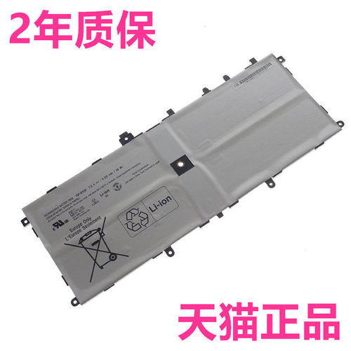 很多型号可以用.请看介绍 VGP-BPS36