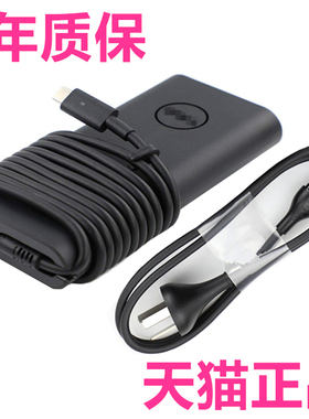 Alienware9575外星人M17R3 X14R1 R2戴尔XPS15 9520 9510 9500 9530充电器7590笔记本9560电源9570适配器P45E