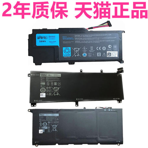 P54G戴尔XPS14Z-L412Z 15Z-L511X 13-9350 9343 8350 1569 9530原装Precision9535 M3800笔记本P24G P31F电池