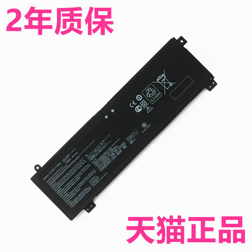 ROG华硕FX507Z/ZC/ZM/ZR/VU GX650P PI G513I/IC/Q/QC/QE/IH FA507R/RC RS笔记本IR IM VV非原装C41N2010电池